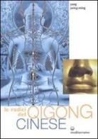 Le radici del qigong cinese. Ediz. illustrata di Jwing-Ming Yang edito da Edizioni Mediterranee