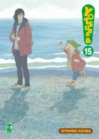Yotsuba&! vol. 15 di Kiyohiko Azuma edito da Star Comics
