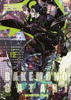 Bakemonogatari. Monster tale vol.12 di NisiOisiN edito da Star Comics