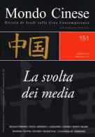Mondo cinese (2013) vol.151 edito da Brioschi