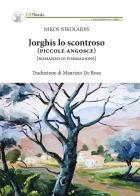 Jorghis lo scontroso (piccole angosce) di Nikos Nikolaidis edito da ETPbooks