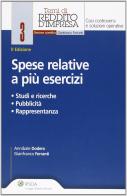 Spese relative a più esercizi di Annibale Dodero, Gianfranco Ferranti edito da Ipsoa