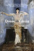 Donne di Grecia (da Flavia Giulia Elena a Irene Papas) di Marta Dieli, Federica Grasso edito da ETPbooks