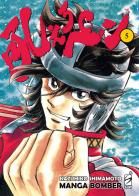 Manga bomber. New edition vol. 5 di Kazuhiko Shimamoto edito da Star Comics