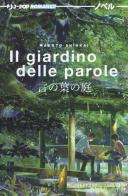Il giardino delle parole di Makoto Shinkai edito da Edizioni BD