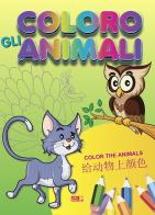Coloro gli animali. Ediz. italiana, inglese e cinese edito da ColorBimbo