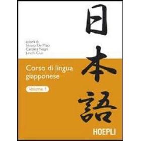 Corso di lingua giapponese