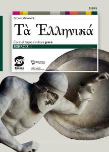 Ebook Tà Helleniká -  Esercizi 1 di Amalia Vanacore edito da Simone per la scuola