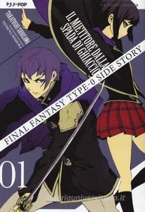 Final Fantasy Gaiden Type-0. Il mietitore dalla spada di ghiaccio vol.1.pdf