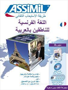 Francese per arabi. Con 4 CD Audio. Con CD Audio formato MP3.pdf