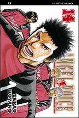 Angel voice vol.14.pdf
