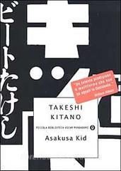 Asakusa kid.pdf