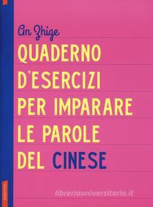 Quaderno desercizi per imparare le parole del cinese.pdf