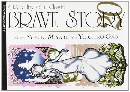 Brave story vol.20.pdf