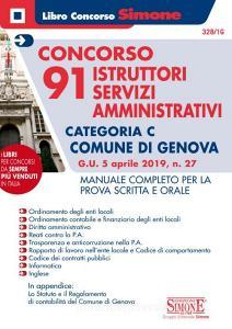 Concorso 91 istruttori servizi amministrativi categoria C. Comune di Genova (G.U. 5 Aprile 2019, n. 27). Manuale completo per la prova scritta e orale. Con espansion.pdf