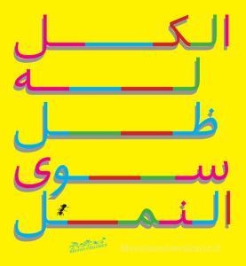 Tutto ha unombra, meno le formiche. Ediz. araba.pdf