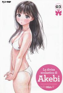 La divisa scolastica di Akebi vol.3.pdf