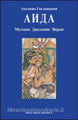 Aida. Melodramma in quattro atti. Ediz. russa.pdf