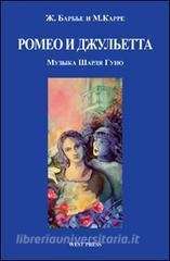 Romeo e Giulietta. Opera in 5 atti. Ediz. russa.pdf