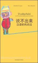 Shuobuchulai. La formazione delle parole in cinese.pdf