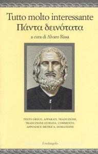 Tutto molto interessante. Testo greco a fronte.pdf