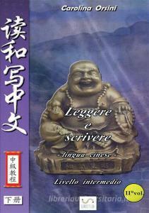 Leggere e scrivere. Lingua cinese. Livello intermedio vol.2.pdf