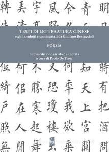 Testi di letteratura cinese. Poesia.pdf