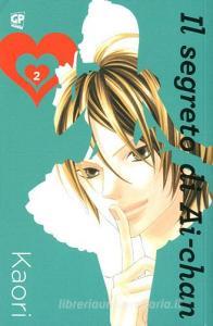 Il segreto di Ai-chan vol.2.pdf