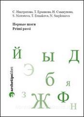 Lingua russa. Dettato e composizione. Verbo. Primi passi.pdf