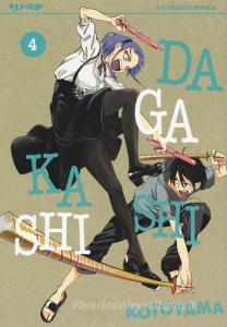Dagashi Kashi vol.4.pdf
