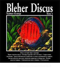 Bleher Discus. Ediz. russa vol.1.pdf