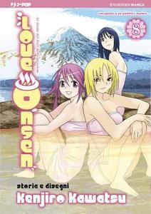 Love Onsen vol.8.pdf