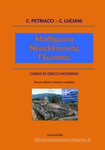 Corso di greco moderno-Mathìmata Neoellinikìs Glòssas.pdf