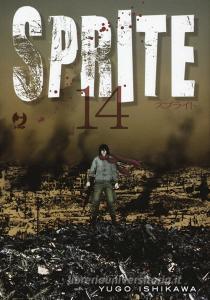 Sprite vol.14.pdf