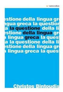 Questione della lingua greca.pdf