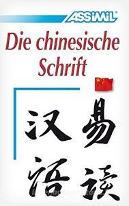 Die chinesische Schrift.pdf