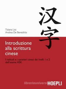 Introduzione alla scrittura cinese. I radicali e i caratteri cinesi dei livelli 1 e 2 dellesame HSK.pdf