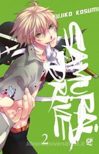 Samurai drive vol.2.pdf