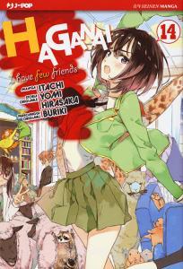 Haganai vol.14.pdf