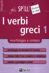 I verbi greci vol.1.pdf