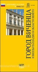 Vicenza e le ville del Palladio nel veneto. Ediz. russa.pdf