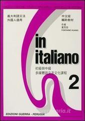 In italiano. Supplemento in cinese vol.2.pdf