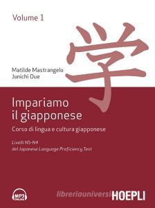 Impariamo il giapponese. Corso di lingua e cultura giapponese. Livelli N5-N4 del del Japanese Language Proficiency Test vol.1.pdf