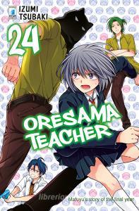 Oresama teacher vol.24.pdf