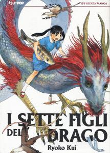 I sette figli del drago.pdf