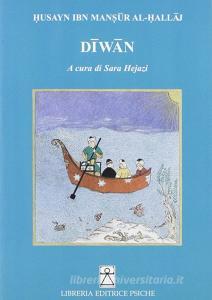Diwan.pdf