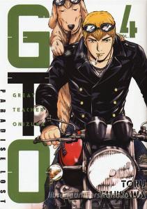 GTO. Paradise lost vol.4.pdf