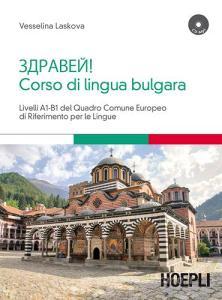 Corso di lingua bulgara. Livelli A1-B1. Con CD Audio formato MP3.pdf
