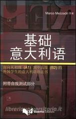 L italiano essenziale (in lingua cinese). Testo di grammatica per studenti stranieri dal livello principianti (A1) al livello intermedio (B2).pdf