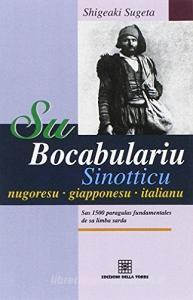 Bocabolariu nugoresu-giapponesu-italianu (Su).pdf